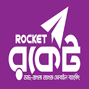 Rocket (Personal)